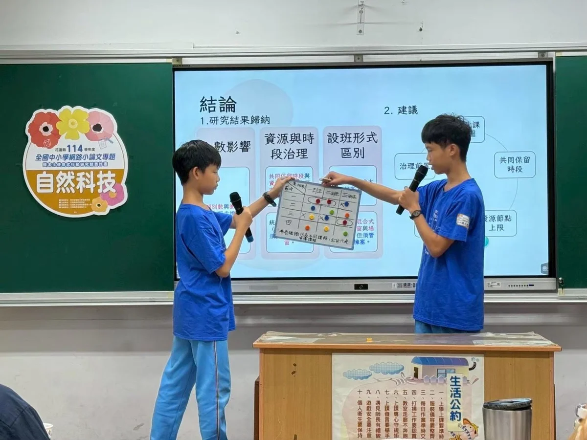 圖片來源：澄傳媒