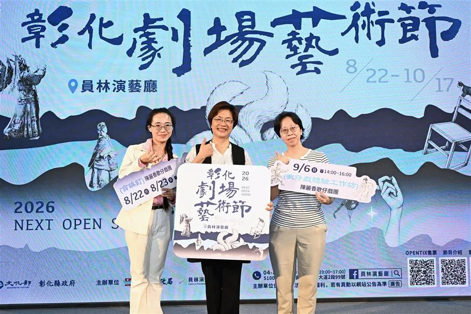 圖片來源:澄傳媒