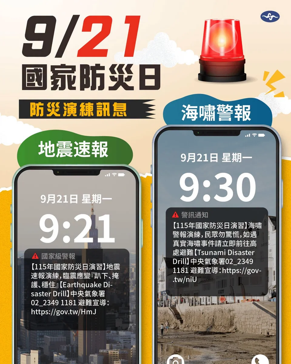 圖片來源:澄傳媒