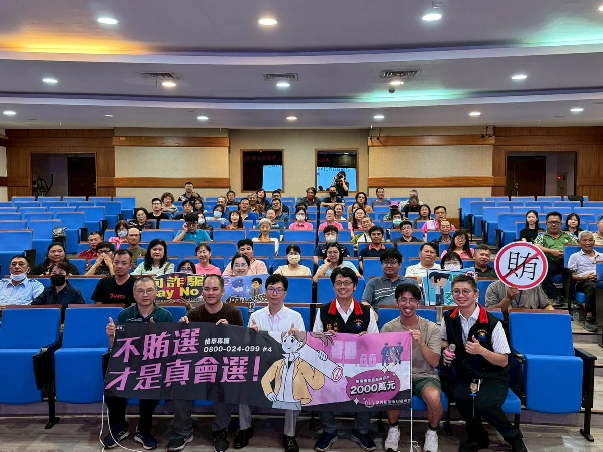 圖片來源:在地新聞