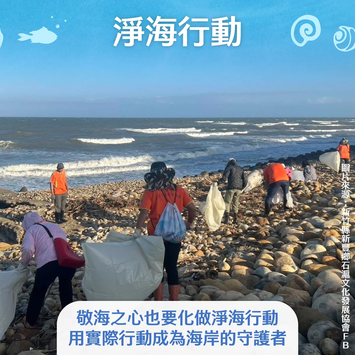 圖片來源:在地新聞