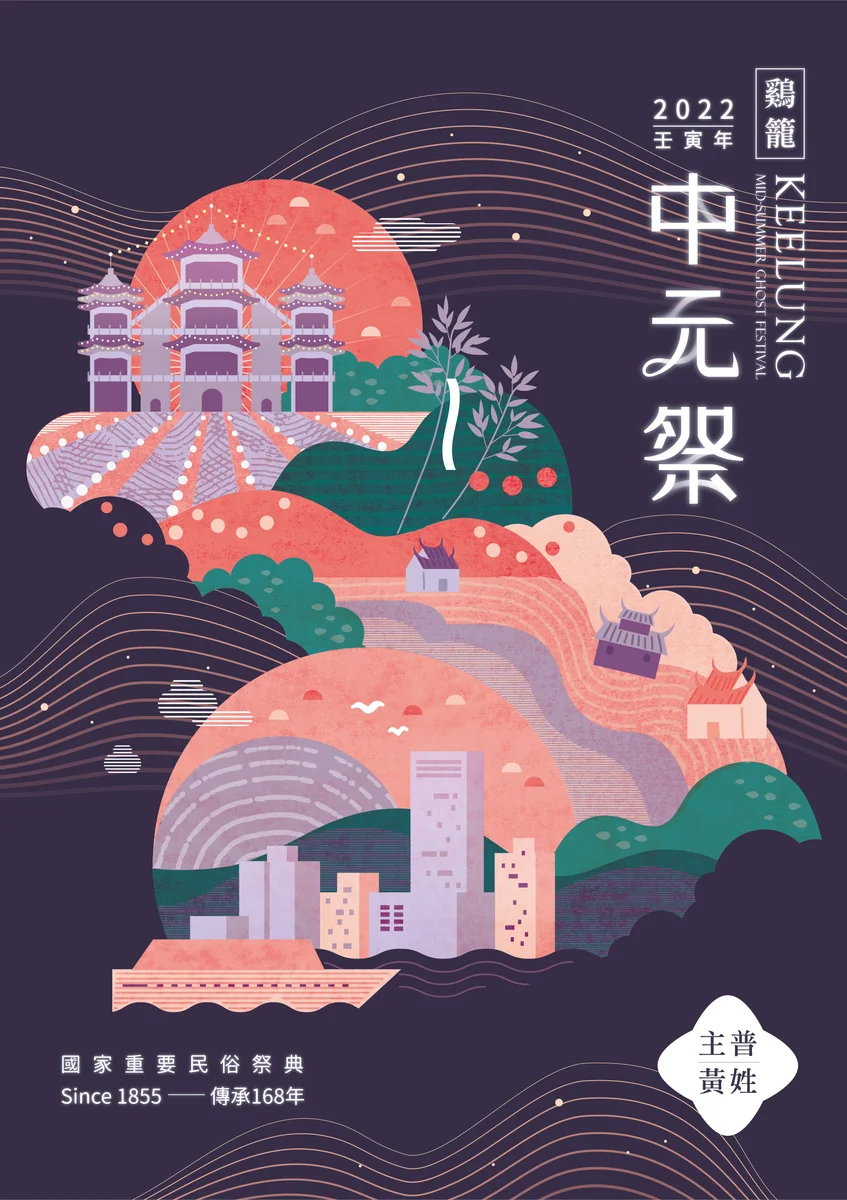 圖片來源:在地新聞
