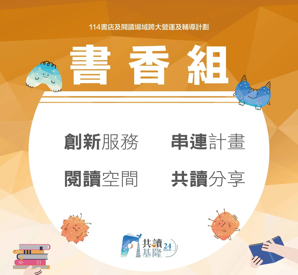 圖片來源:在地新聞