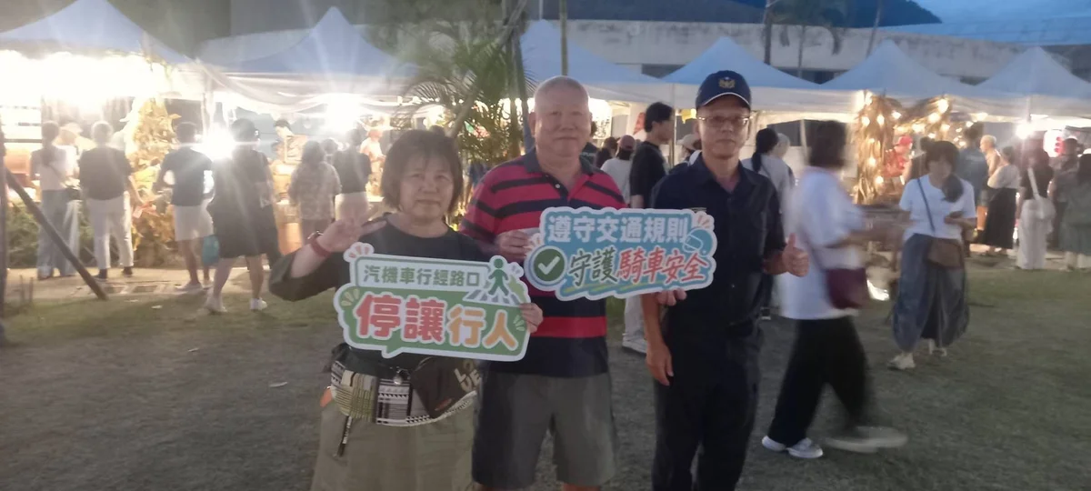 圖片來源:澄傳媒