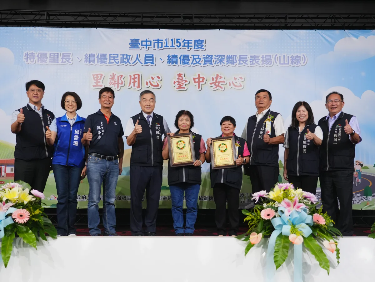 圖片來源:澄傳媒