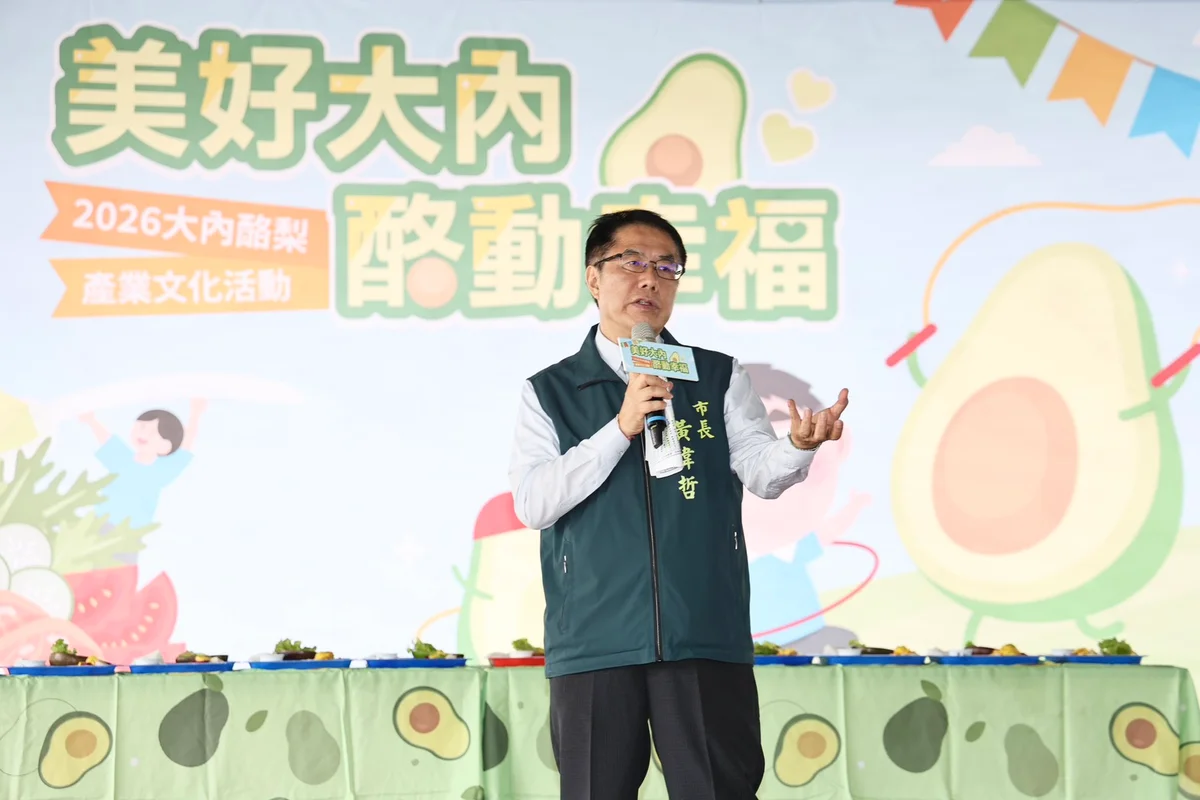 圖片來源:澄傳媒