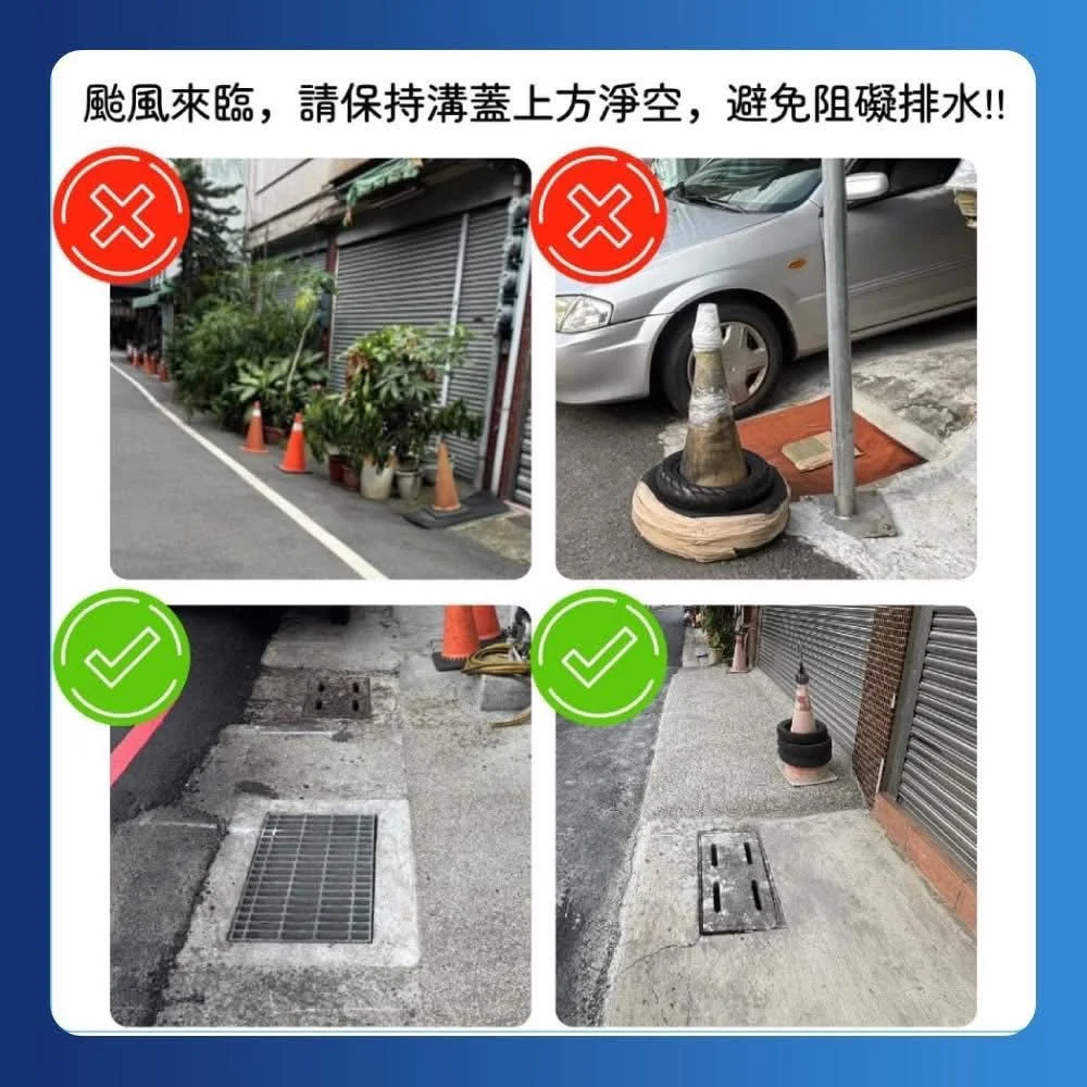 圖片來源:在地新聞