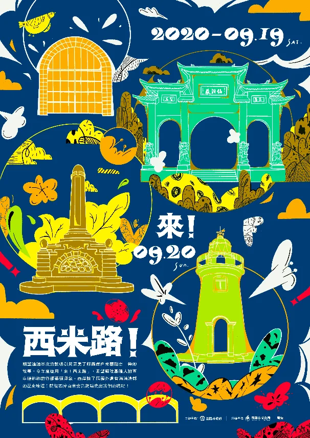圖片來源:在地新聞