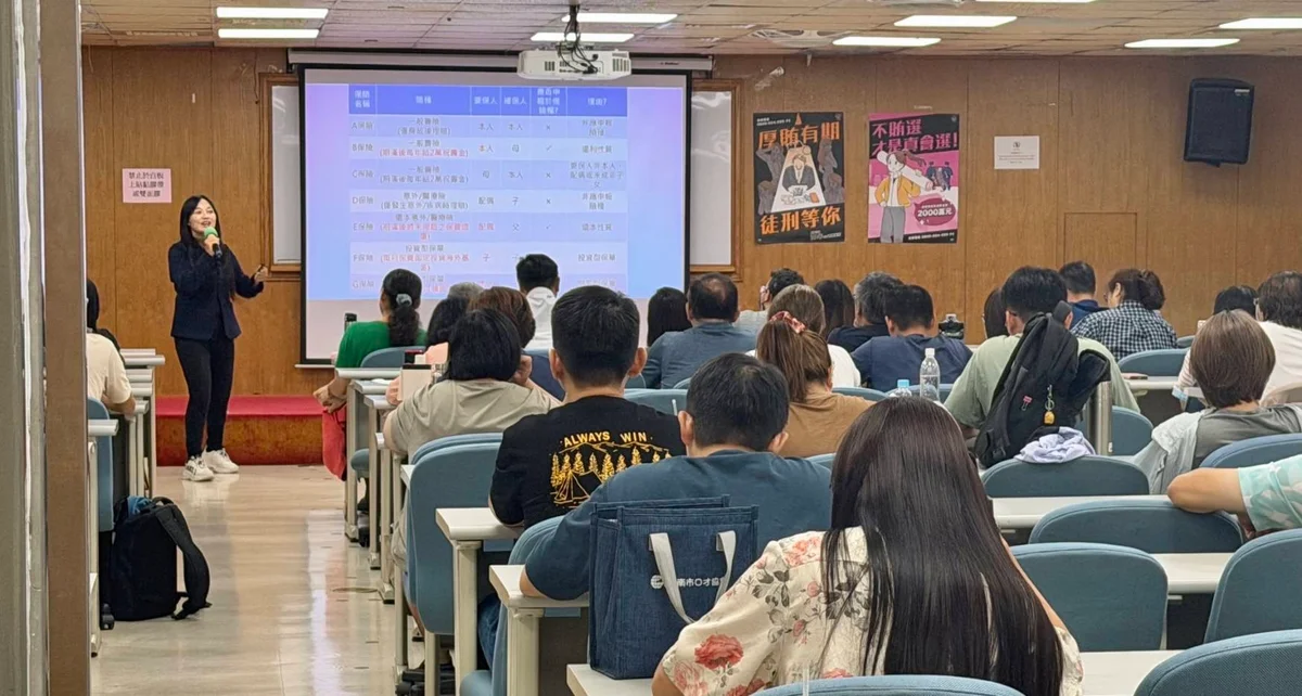 台南教育局8月辦兩場說明會 初任主管學陽光法案