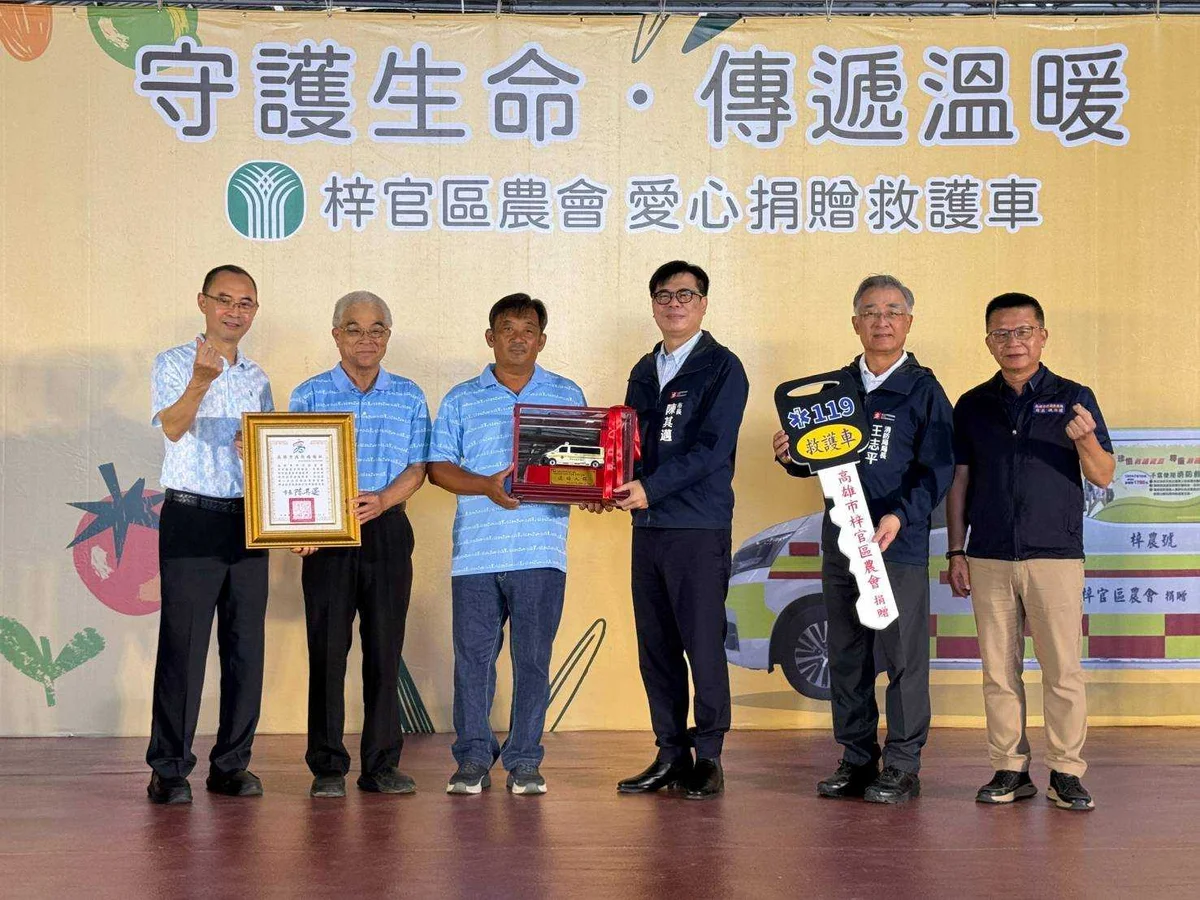 梓農號將進駐梓官分隊 農會捐450萬元救護裝備