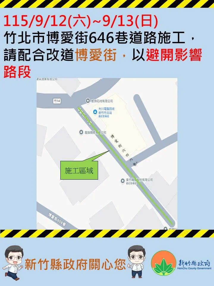 圖片來源：澄傳媒