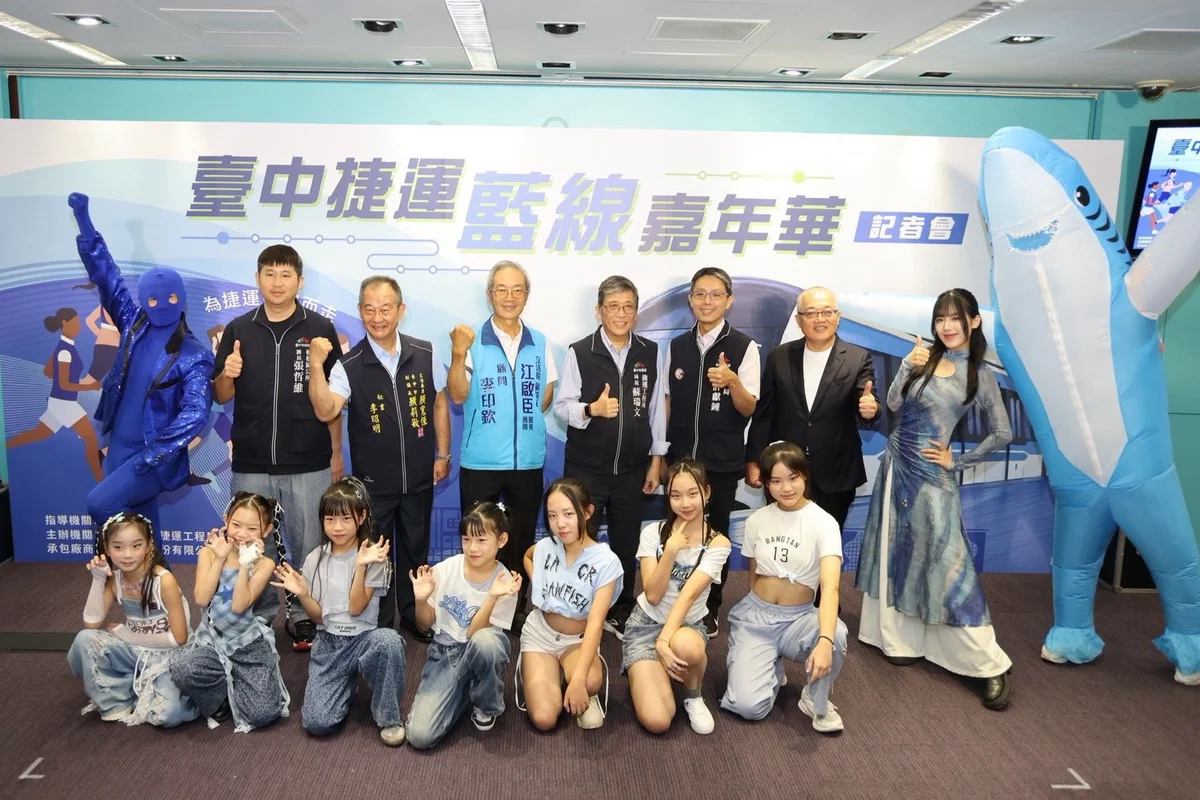 圖片來源:澄傳媒