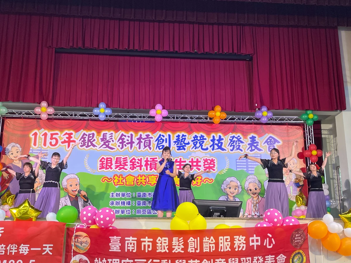 圖片來源:澄傳媒