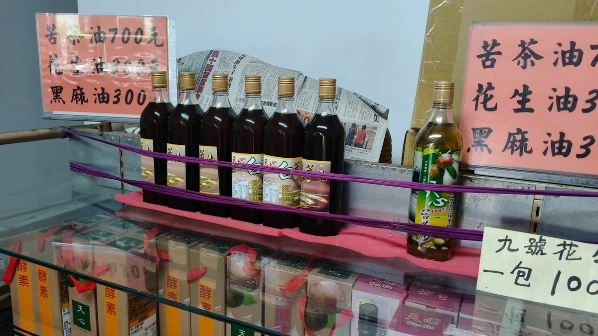 圖片來源:澄傳媒