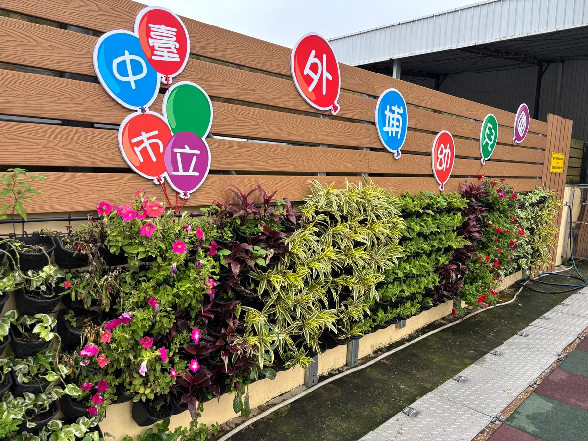 圖片來源:在地新聞