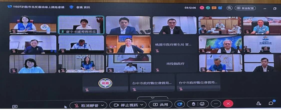 圖片來源:澄傳媒