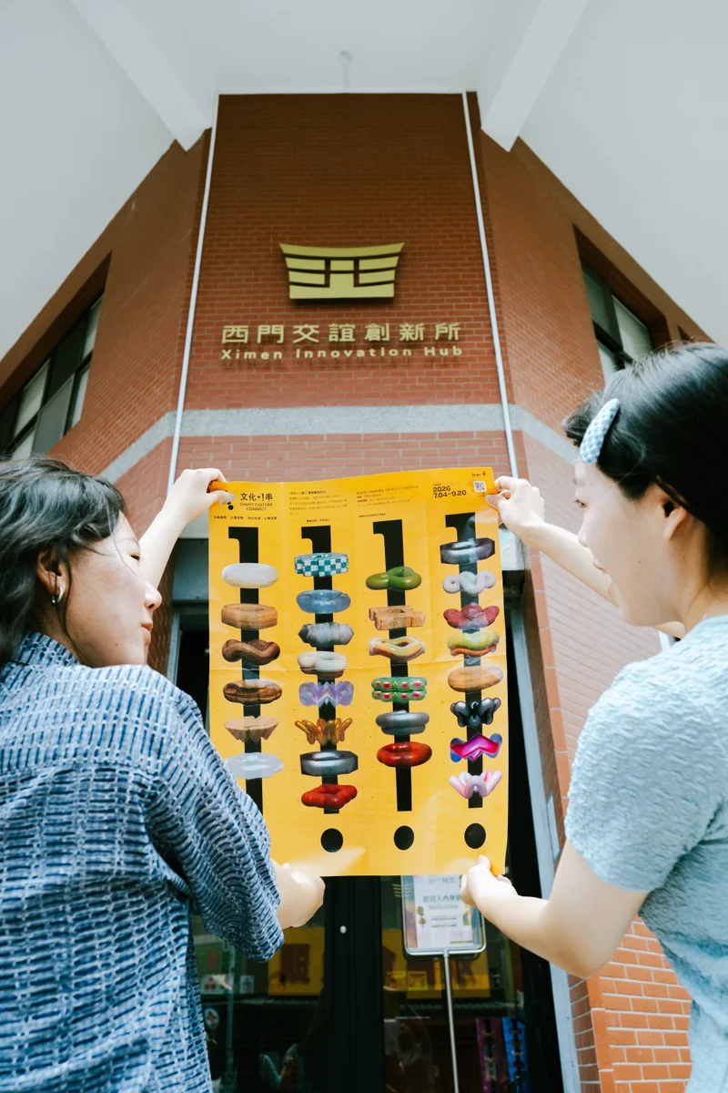 圖片來源:澄傳媒