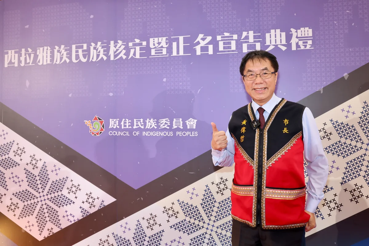 圖片來源:澄傳媒