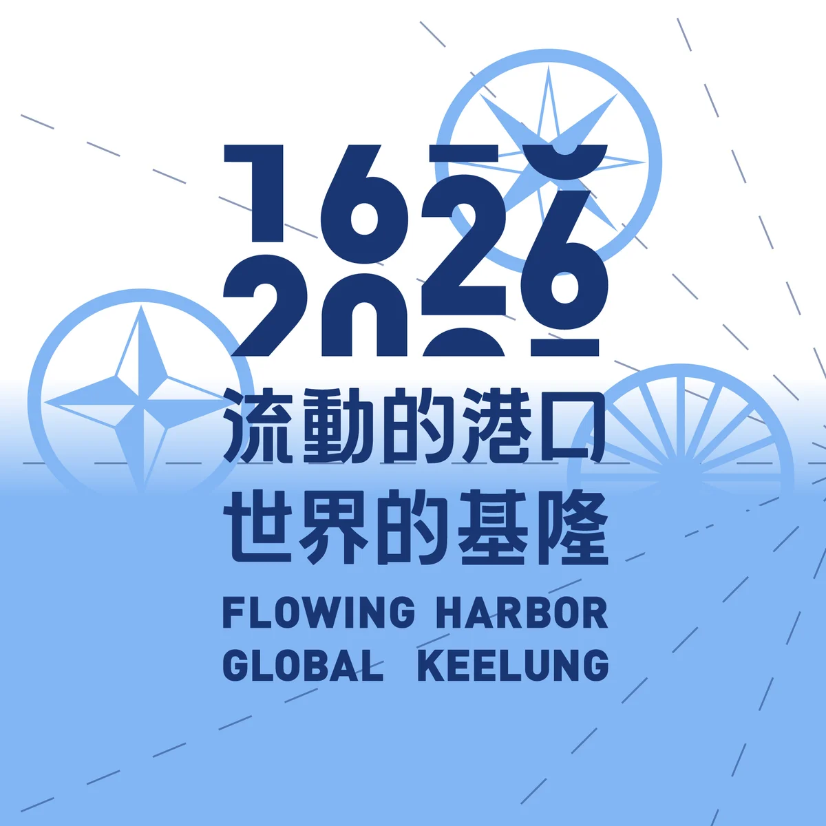 圖片來源:澄傳媒