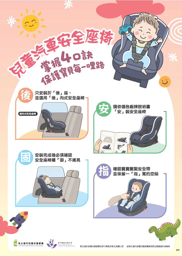 圖片來源:澄傳媒
