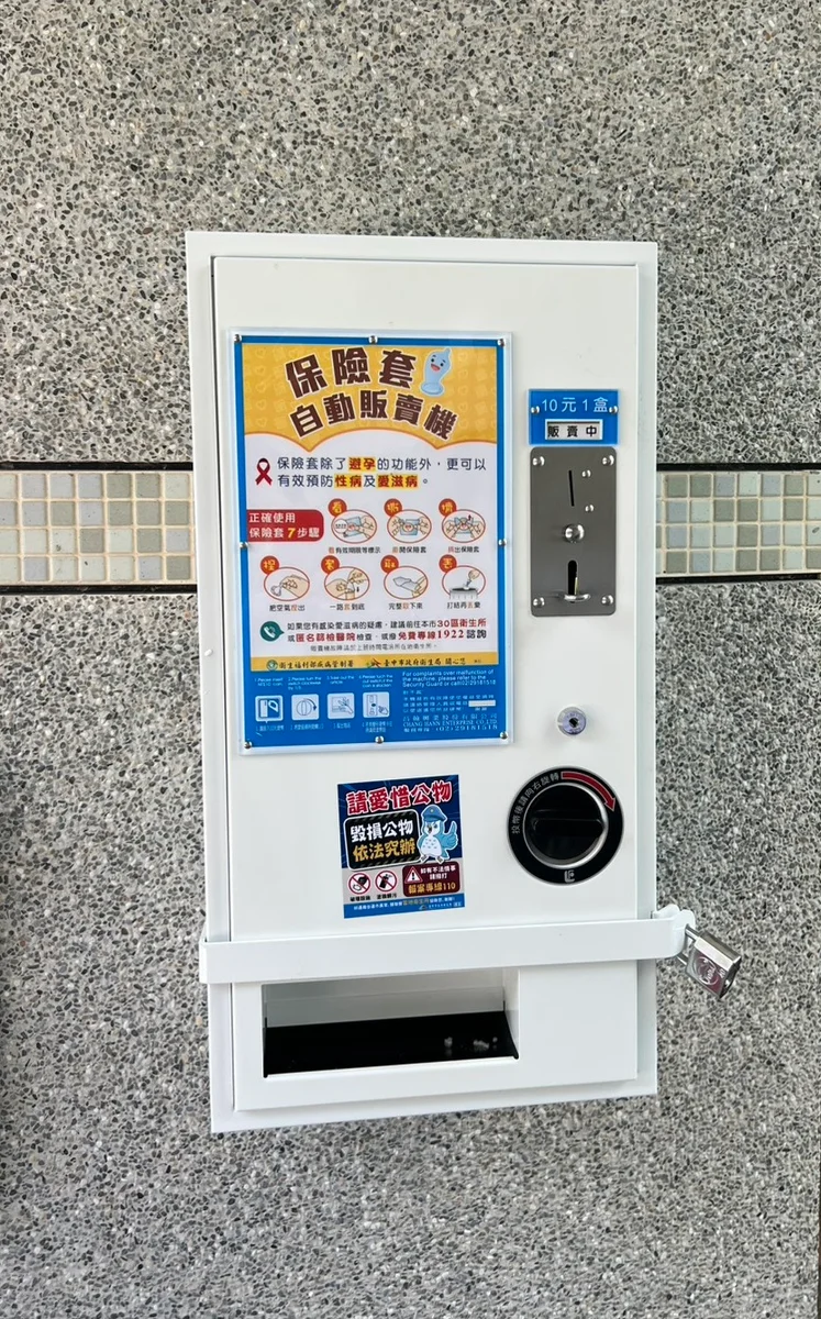 圖片來源:澄傳媒