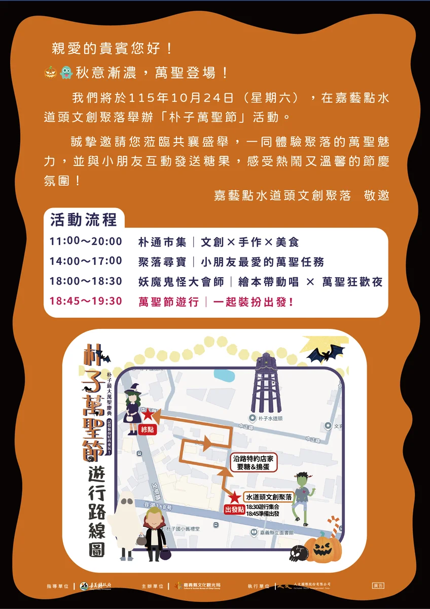 圖片來源:澄傳媒