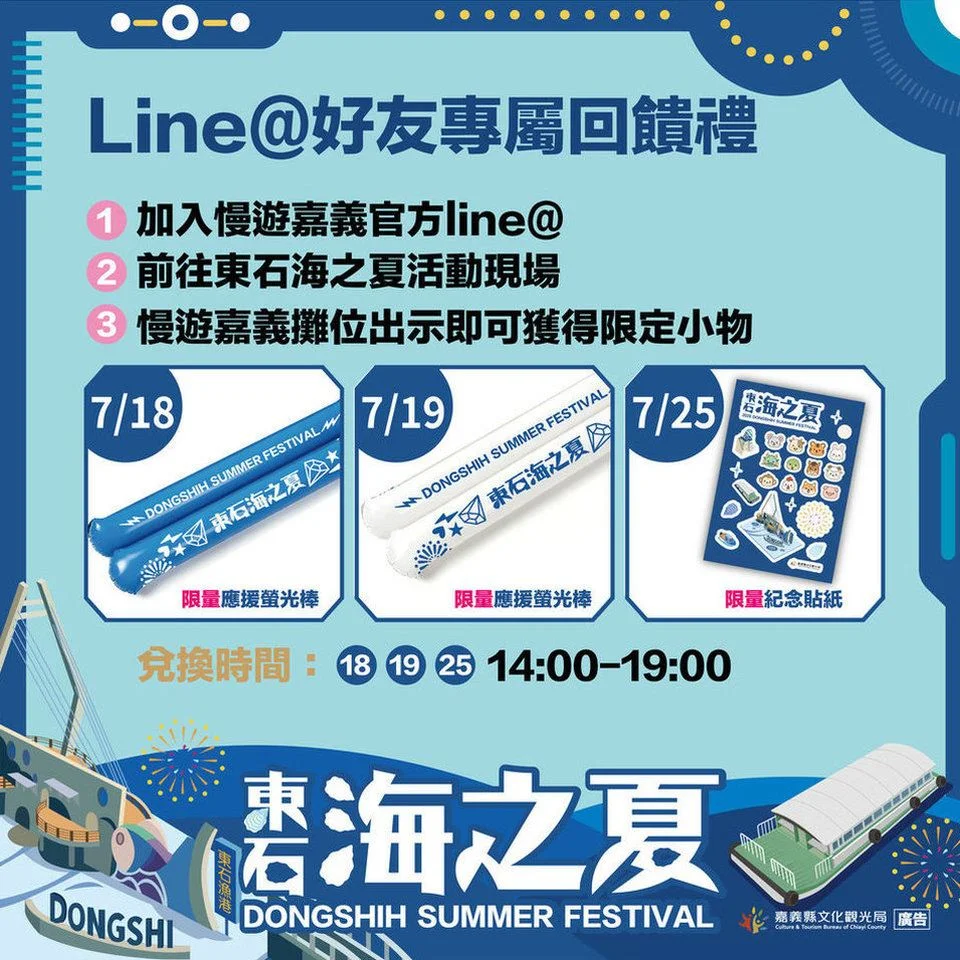 圖片來源：在地新聞