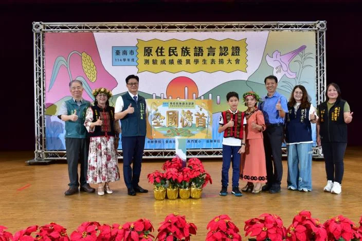 圖片來源:在地新聞