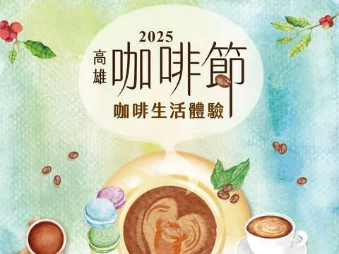 圖片來源：在地新聞