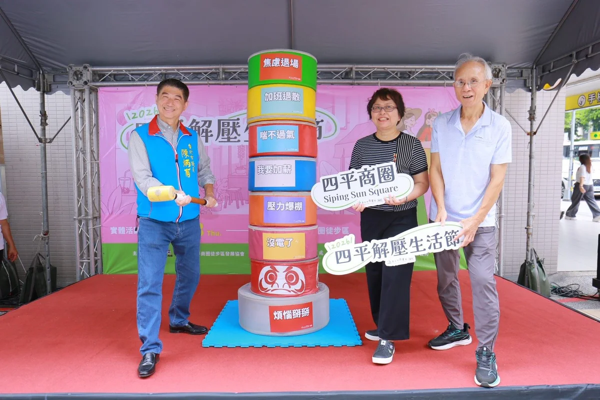 圖片來源:澄傳媒