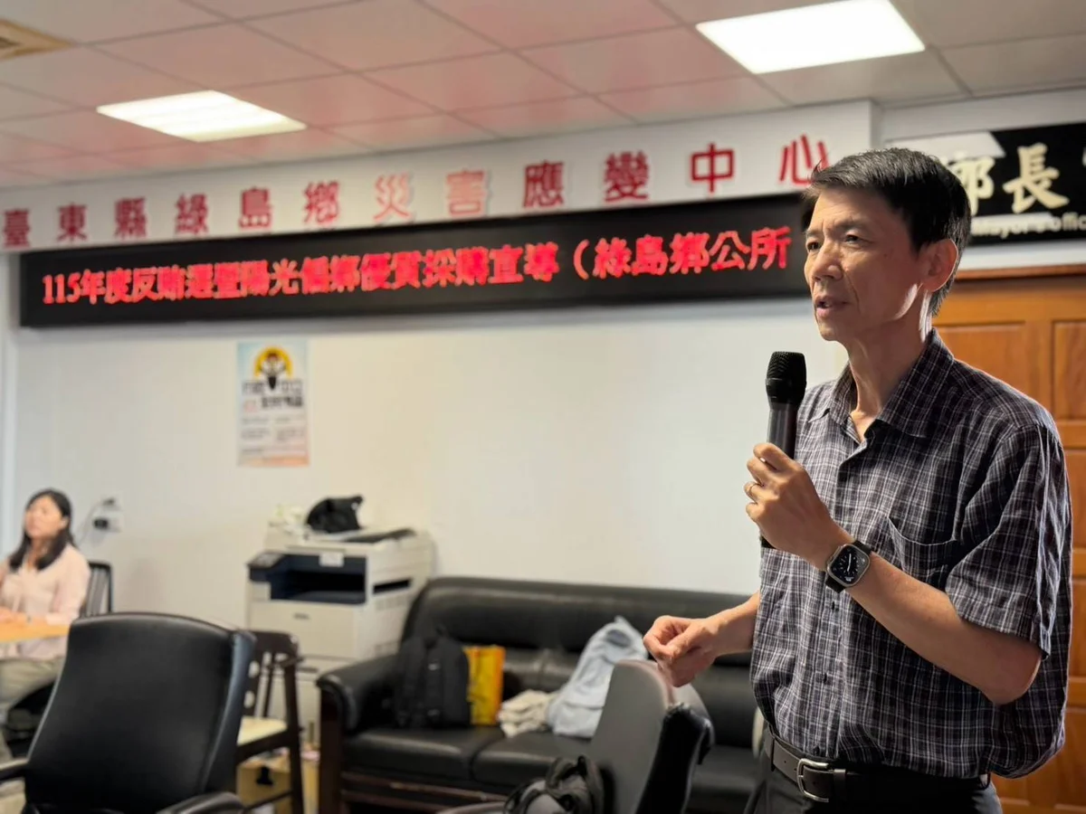 圖片來源:澄傳媒