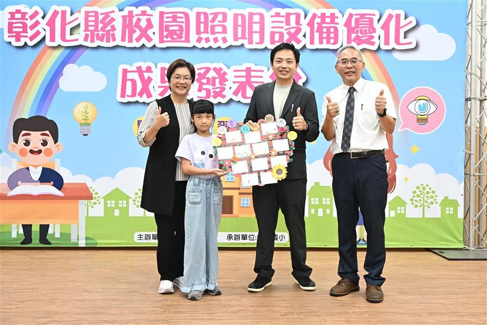 圖片來源：在地新聞