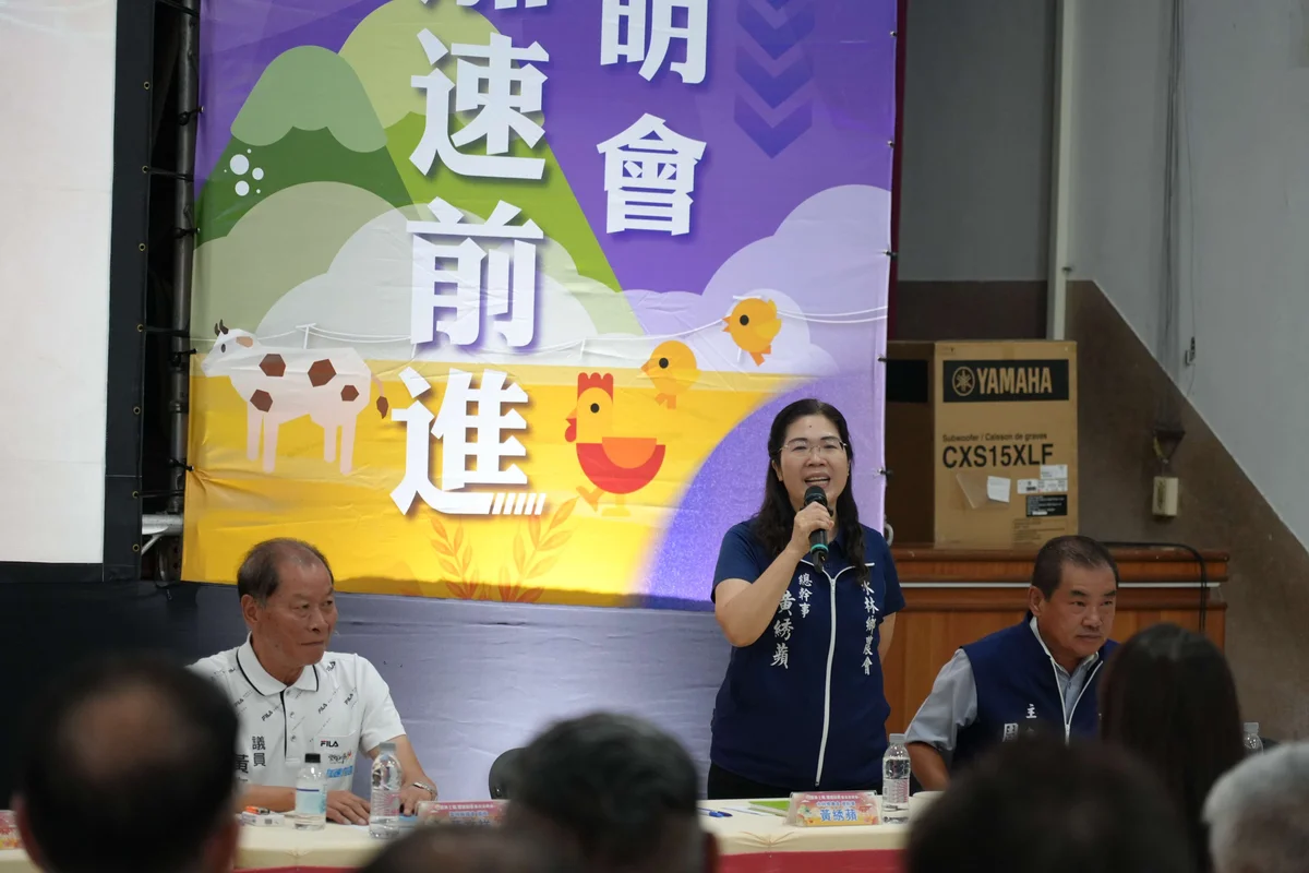 圖片來源：澄傳媒