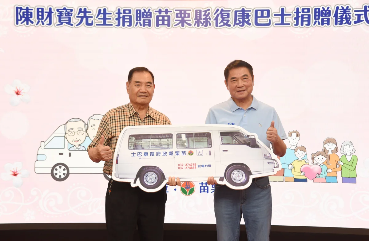 圖片來源:澄傳媒