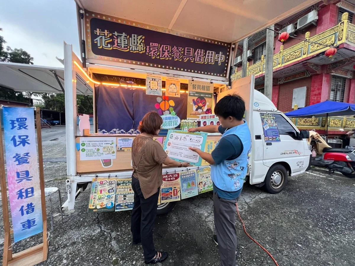 圖片來源:澄傳媒