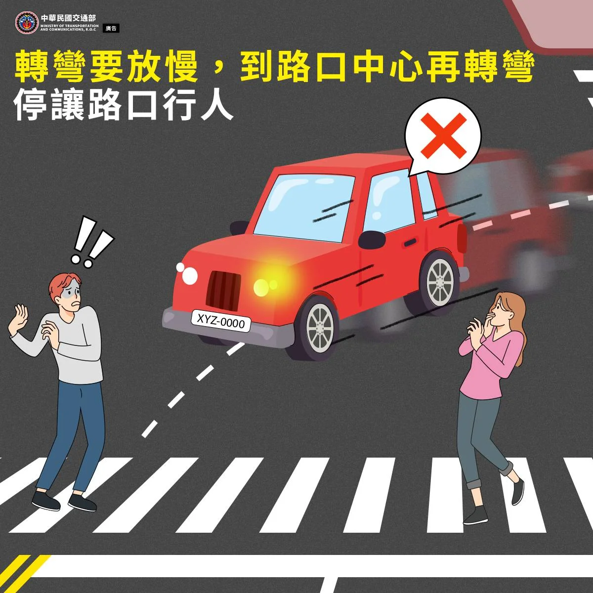 台東前三季超速告發逾萬件 交通警察隊提醒守規矩