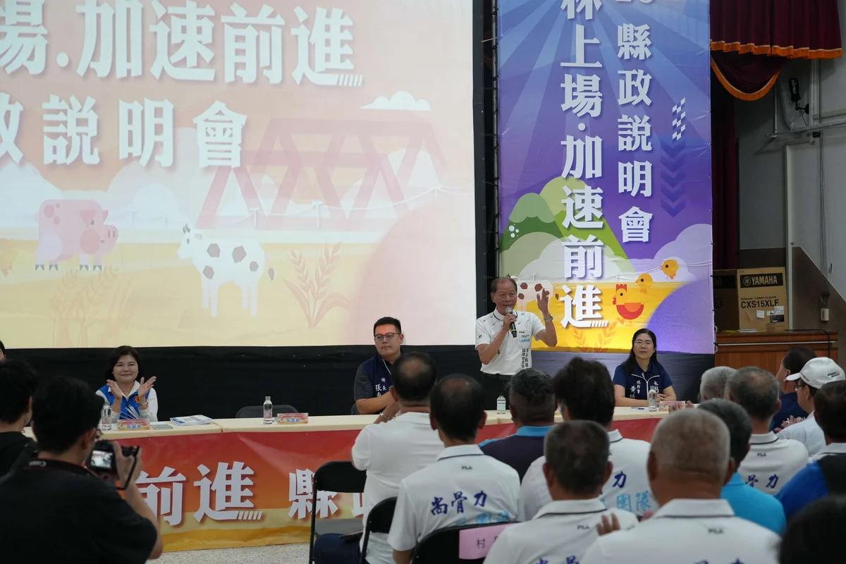 圖片來源：澄傳媒