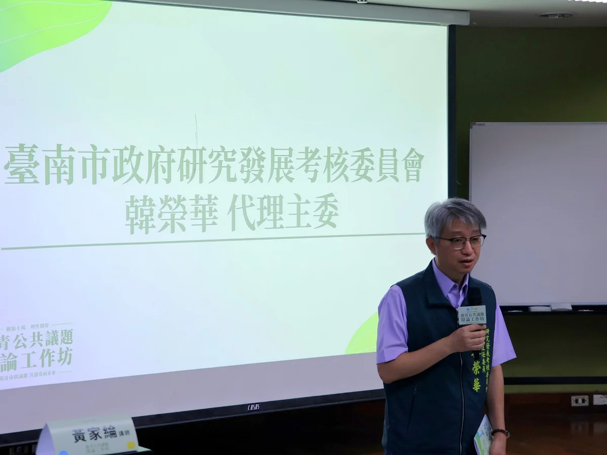 圖片來源:澄傳媒