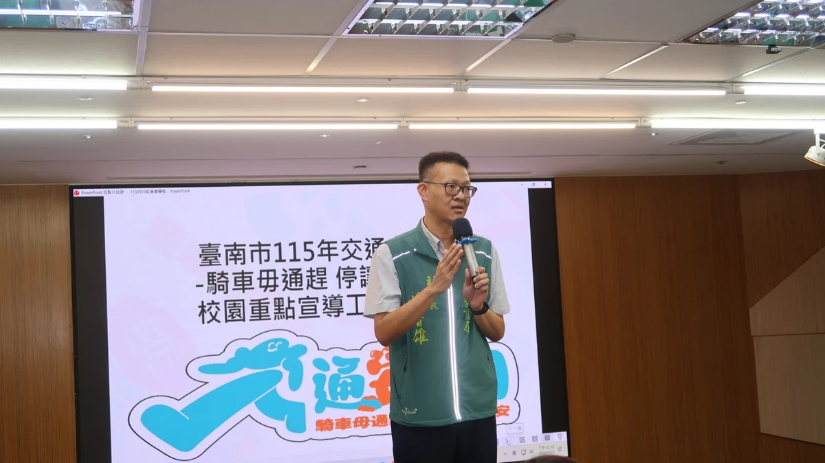 圖片來源:澄傳媒