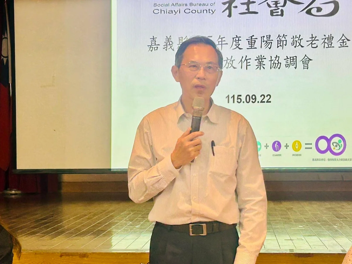 圖片來源:澄傳媒