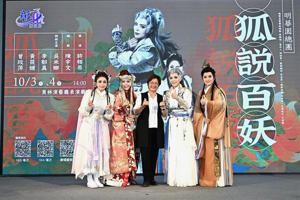 圖片來源:澄傳媒