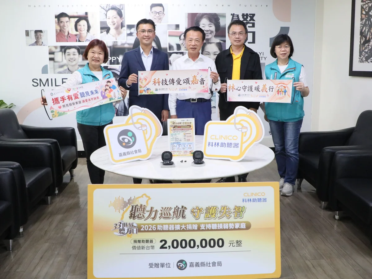 圖片來源:澄傳媒