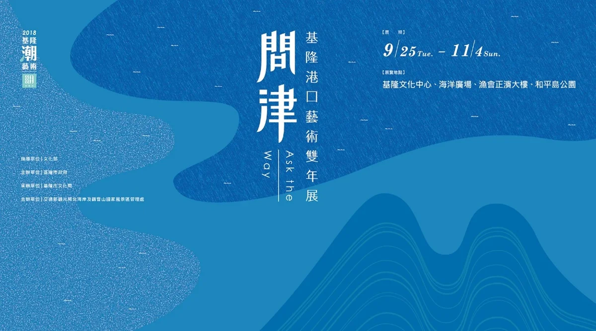 圖片來源：在地新聞