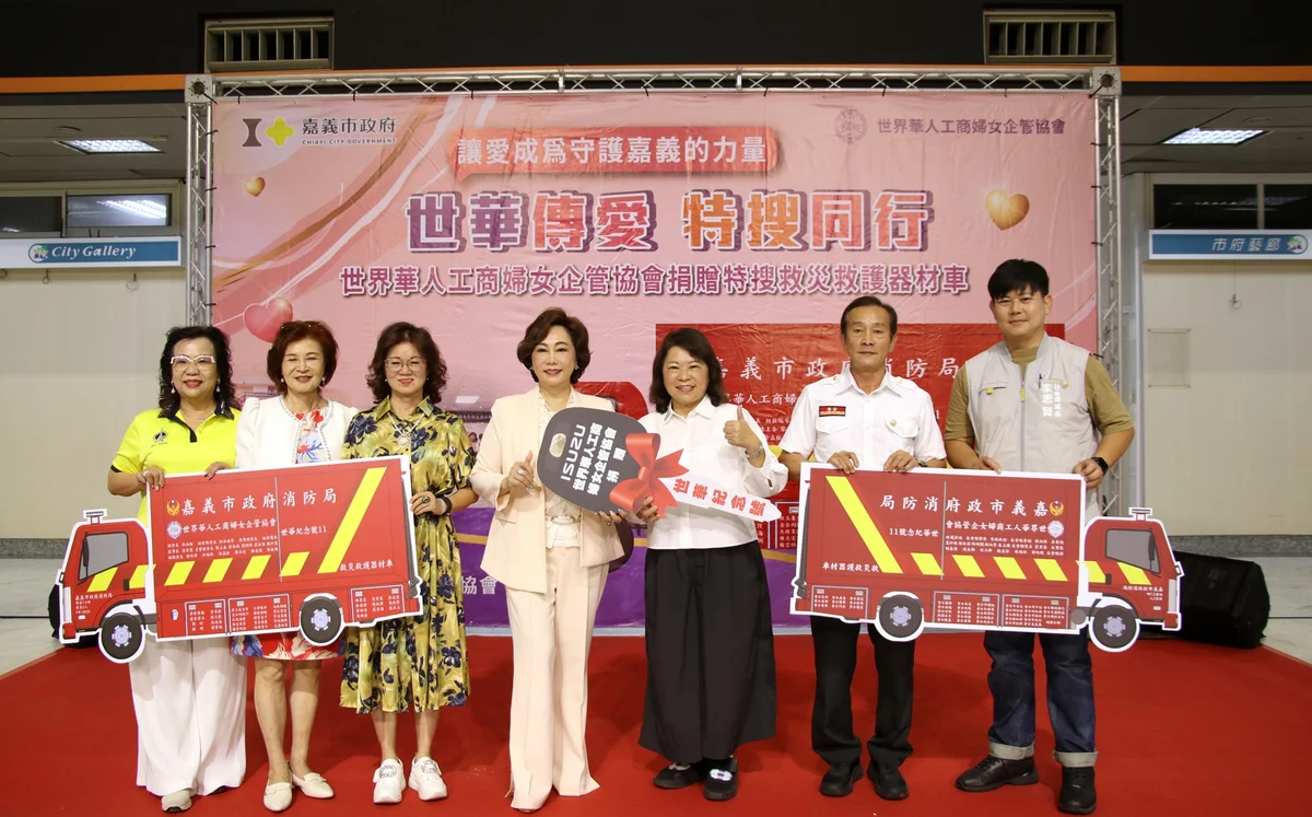 圖片來源:澄傳媒