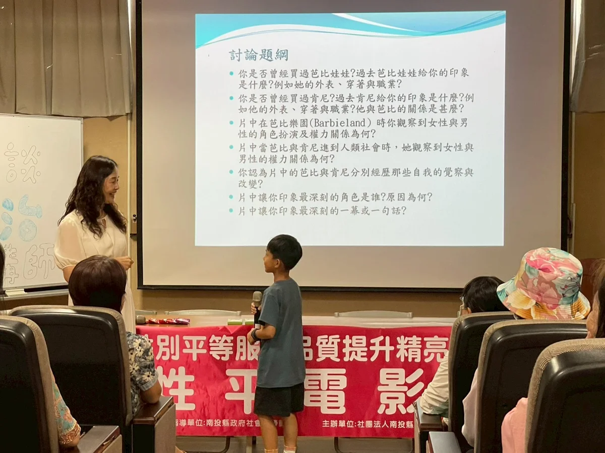 圖片來源：在地新聞