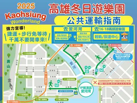 圖片來源:在地新聞