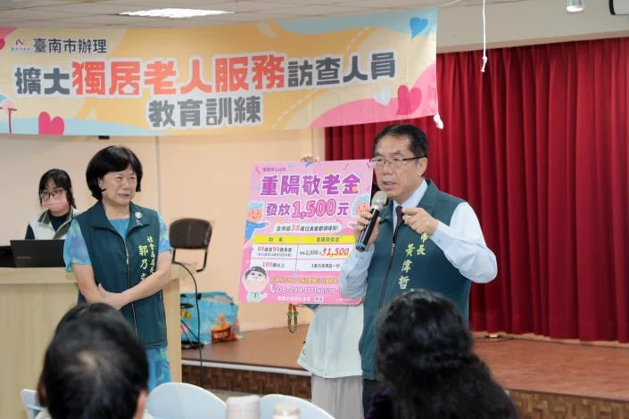 獨老訪查七月開跑  台南培訓千名訪員重申「三不會」防詐騙