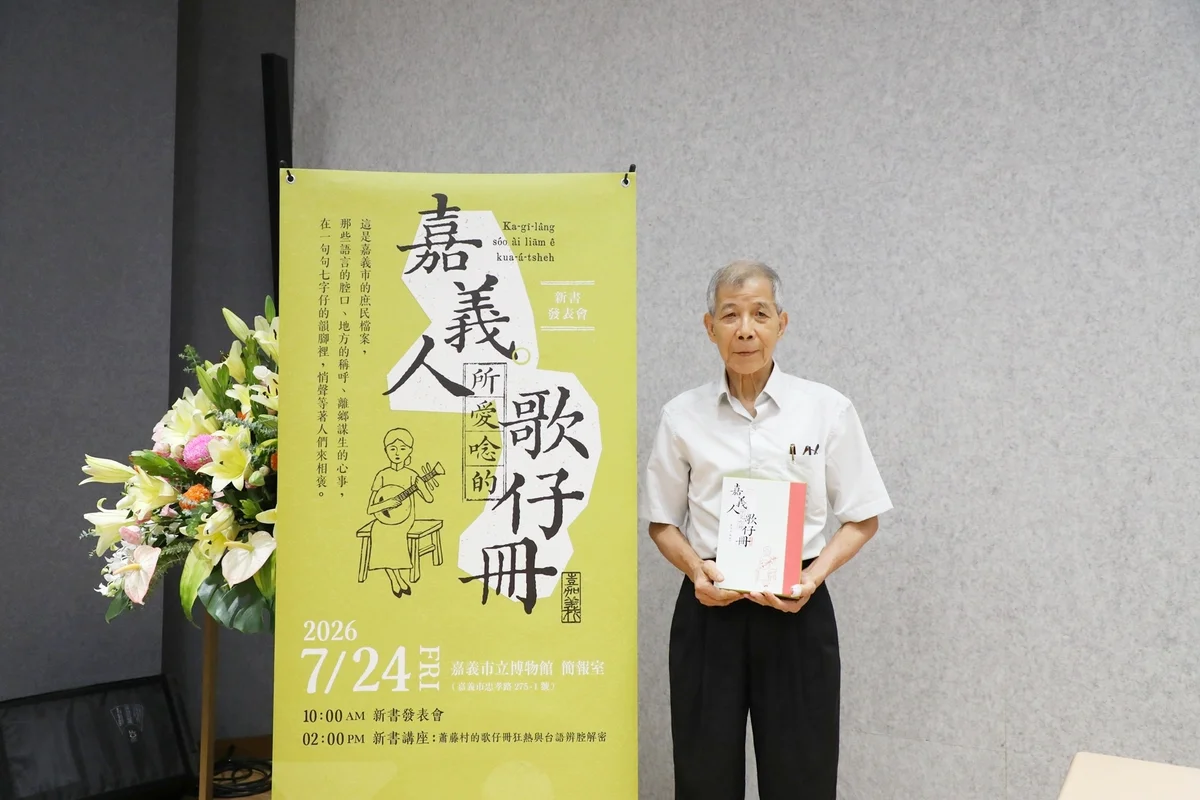 圖片來源:澄傳媒