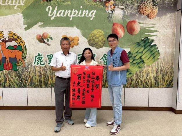 圖片來源:在地新聞
