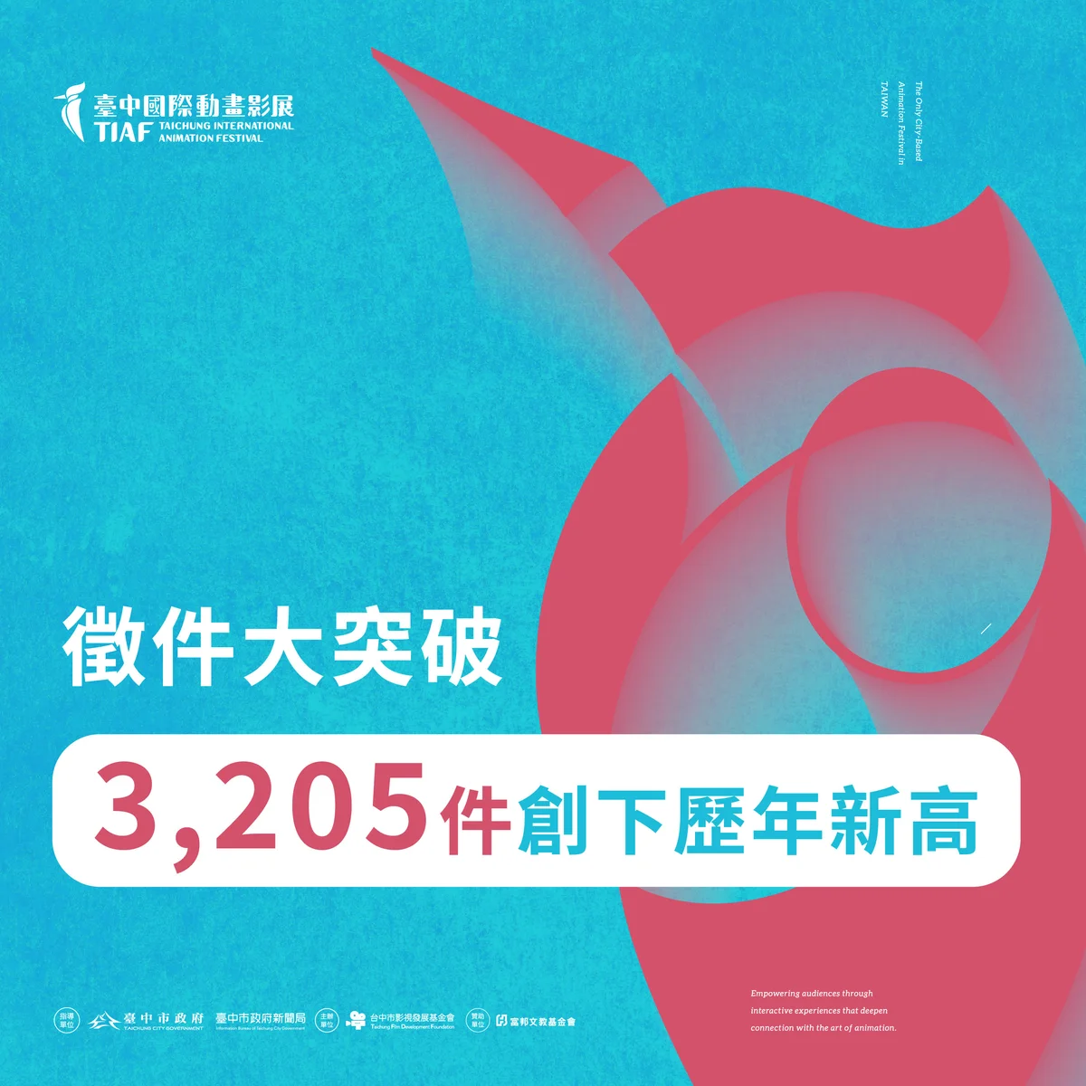 圖片來源：在地新聞